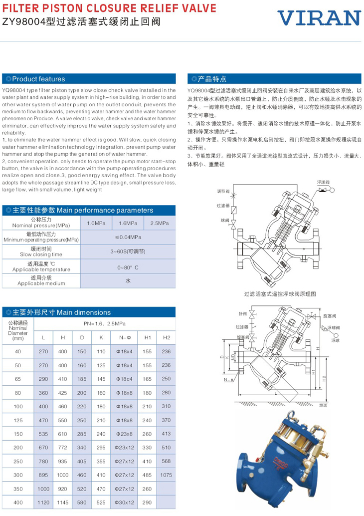 ZY98004͹˻ʽֹط1.jpg